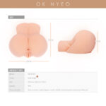 Kokos Real Hip Oknyeo - Flesh Doggy Style Masturbator - Image 6